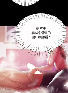 Page 704 of 兼職奶媽 - preview thumbnail