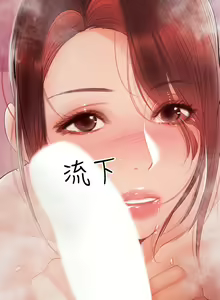 Page 706 of 兼職奶媽 - preview thumbnail