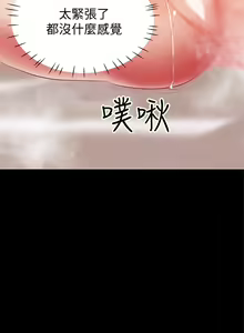 Page 709 of 兼職奶媽 - preview thumbnail
