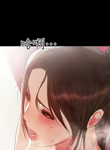 Page 715 of 兼職奶媽 - preview thumbnail