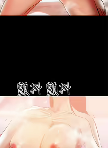 Page 721 of 兼職奶媽 - preview thumbnail