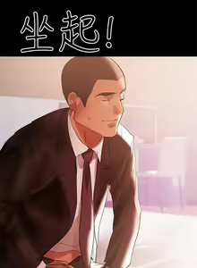 Page 724 of 兼職奶媽 - preview thumbnail