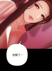 Page 726 of 兼職奶媽 - preview thumbnail