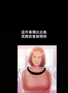 Page 727 of 兼職奶媽 - preview thumbnail