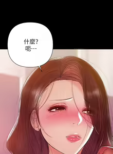 Page 730 of 兼職奶媽 - preview thumbnail