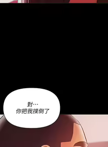 Page 733 of 兼職奶媽 - preview thumbnail