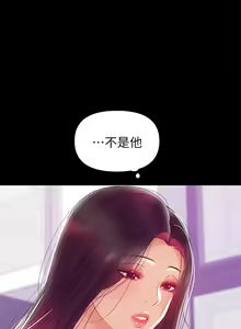 Page 735 of 兼職奶媽 - preview thumbnail