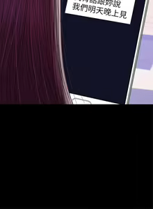 Page 737 of 兼職奶媽 - preview thumbnail