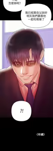 Page 739 of 兼職奶媽 - preview thumbnail