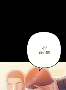 Page 740 of 兼職奶媽 - preview thumbnail