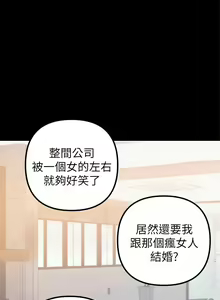 Page 741 of 兼職奶媽 - preview thumbnail