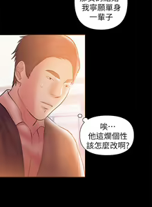 Page 742 of 兼職奶媽 - preview thumbnail