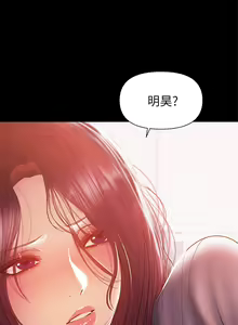 Page 746 of 兼職奶媽 - preview thumbnail