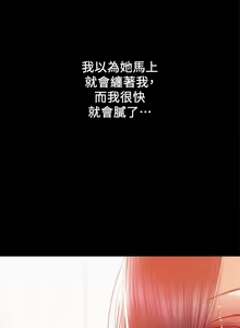 Page 748 of 兼職奶媽 - preview thumbnail