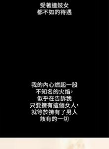 Page 754 of 兼職奶媽 - preview thumbnail