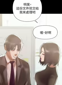 Page 755 of 兼職奶媽 - preview thumbnail
