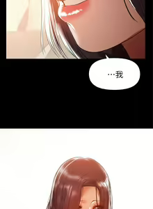 Page 756 of 兼職奶媽 - preview thumbnail