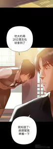 Page 757 of 兼職奶媽 - preview thumbnail