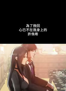 Page 758 of 兼職奶媽 - preview thumbnail