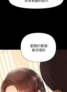 Page 759 of 兼職奶媽 - preview thumbnail
