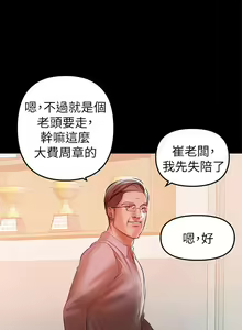Page 764 of 兼職奶媽 - preview thumbnail