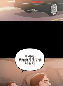 Page 765 of 兼職奶媽 - preview thumbnail