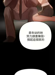 Page 766 of 兼職奶媽 - preview thumbnail