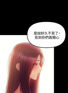 Page 769 of 兼職奶媽 - preview thumbnail