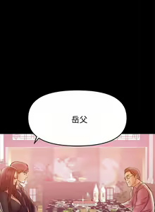 Page 771 of 兼職奶媽 - preview thumbnail
