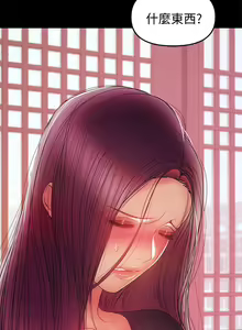 Page 772 of 兼職奶媽 - preview thumbnail