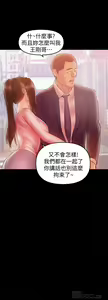 Page 773 of 兼職奶媽 - preview thumbnail