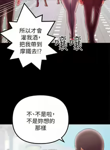 Page 775 of 兼職奶媽 - preview thumbnail