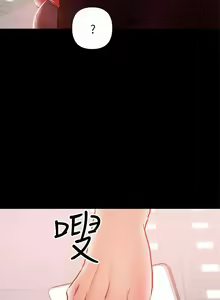 Page 777 of 兼職奶媽 - preview thumbnail