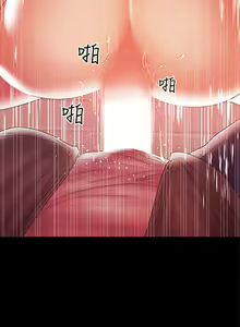 Page 785 of 兼職奶媽 - preview thumbnail