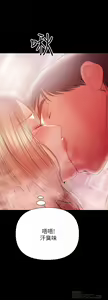 Page 789 of 兼職奶媽 - preview thumbnail