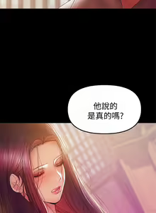Page 797 of 兼職奶媽 - preview thumbnail