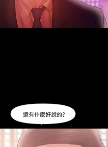 Page 800 of 兼職奶媽 - preview thumbnail