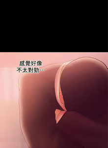 Page 802 of 兼職奶媽 - preview thumbnail