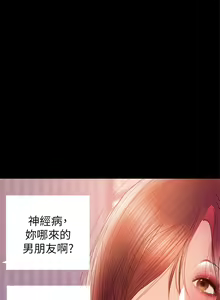 Page 804 of 兼職奶媽 - preview thumbnail