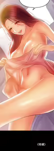 Page 807 of 兼職奶媽 - preview thumbnail