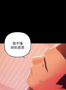 Page 809 of 兼職奶媽 - preview thumbnail
