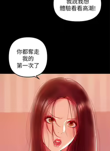 Page 810 of 兼職奶媽 - preview thumbnail