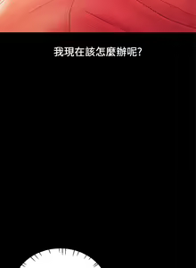 Page 812 of 兼職奶媽 - preview thumbnail