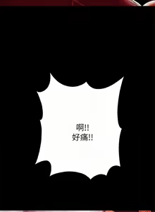Page 813 of 兼職奶媽 - preview thumbnail