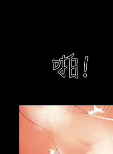 Page 815 of 兼職奶媽 - preview thumbnail
