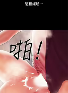 Page 817 of 兼職奶媽 - preview thumbnail