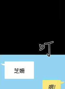 Page 820 of 兼職奶媽 - preview thumbnail