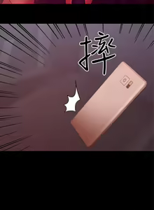 Page 822 of 兼職奶媽 - preview thumbnail
