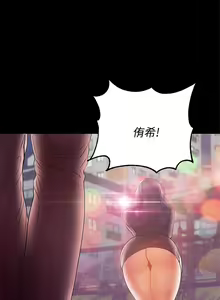 Page 827 of 兼職奶媽 - preview thumbnail