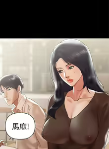 Page 83 of 兼職奶媽 - preview thumbnail